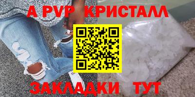 мефедрон мука Кумертау
