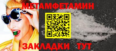мефедрон мука Кумертау