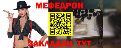 jwh Кунгур