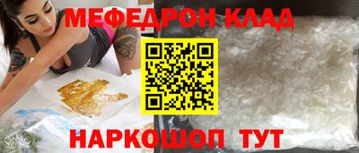 первитин Лесосибирск