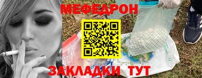мефедрон мука Кумертау