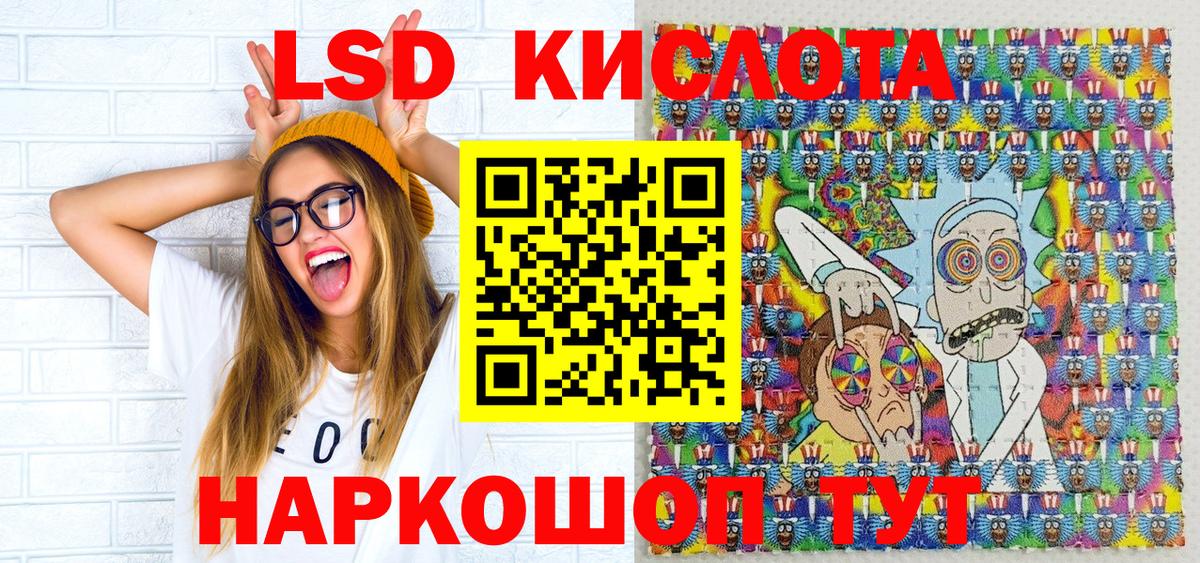 Меф Троицк