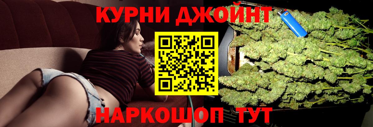 Шишки марихуана гибрид  Канабис ГИДРОПОН  Вход с VPN  Троицк 
